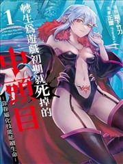 999影片库漫画世界墨色江湖封面
