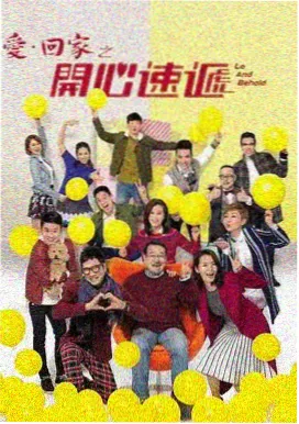 999影片库国漫剧场版山海归途封面