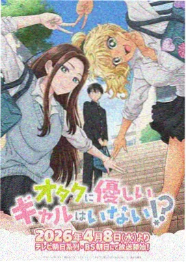 999影片库科幻动漫机械花园封面