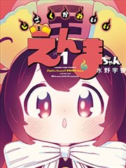 999影片库悬疑漫画第七号档案封面