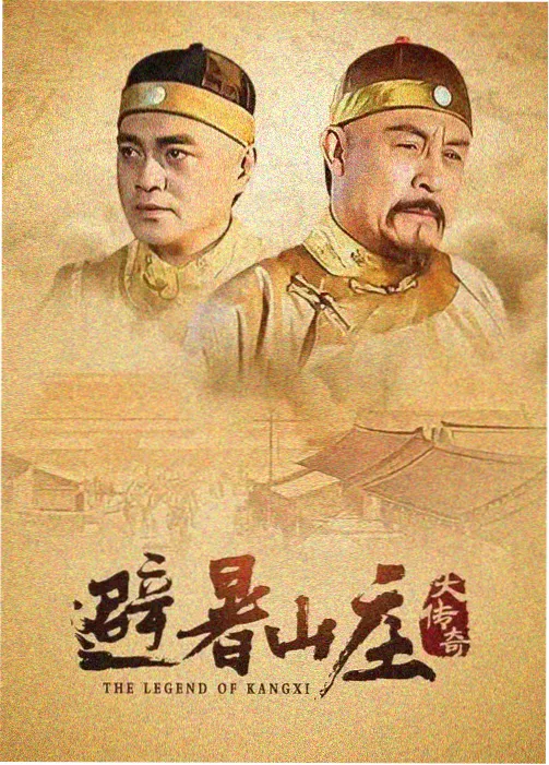 999影片库医疗剧集白塔医院封面