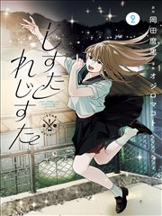 999影片库武侠漫画墨色江湖外传封面