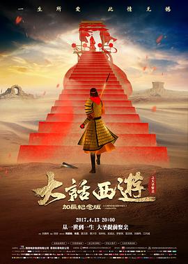 999影片库编辑推荐作品封面二