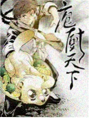 999影片库编辑推荐作品封面三